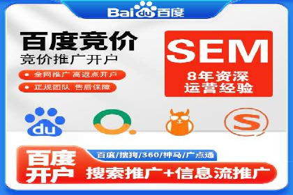 百度推广落地页优化实战案例
