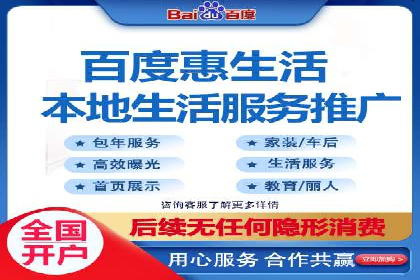 信息流代运营助力中小企业突破困境